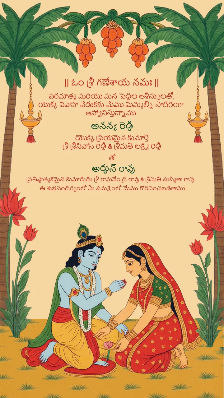Create Beautiful Kannada Wedding Invitation Video Maker
