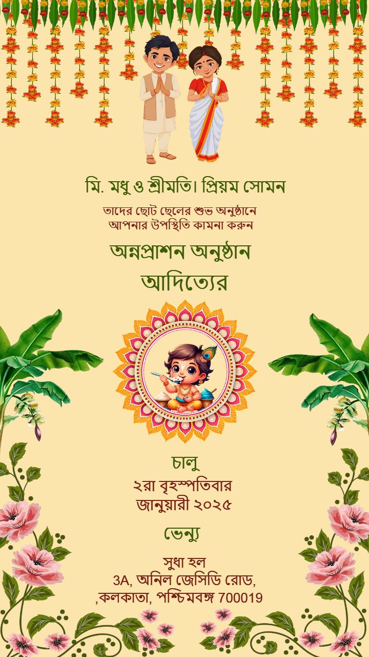 Annaprashan Invitation Template For Bengali Family