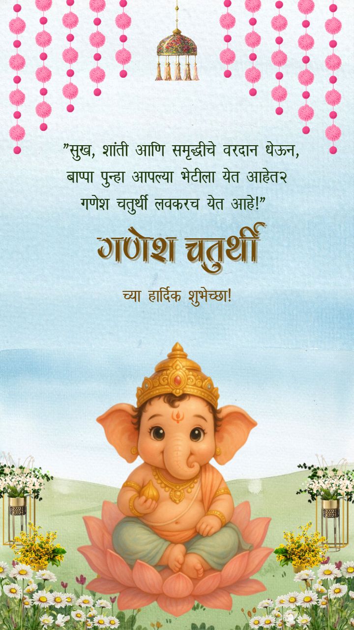 Shri Ganesh Ji Video Status Download for WhatsApp