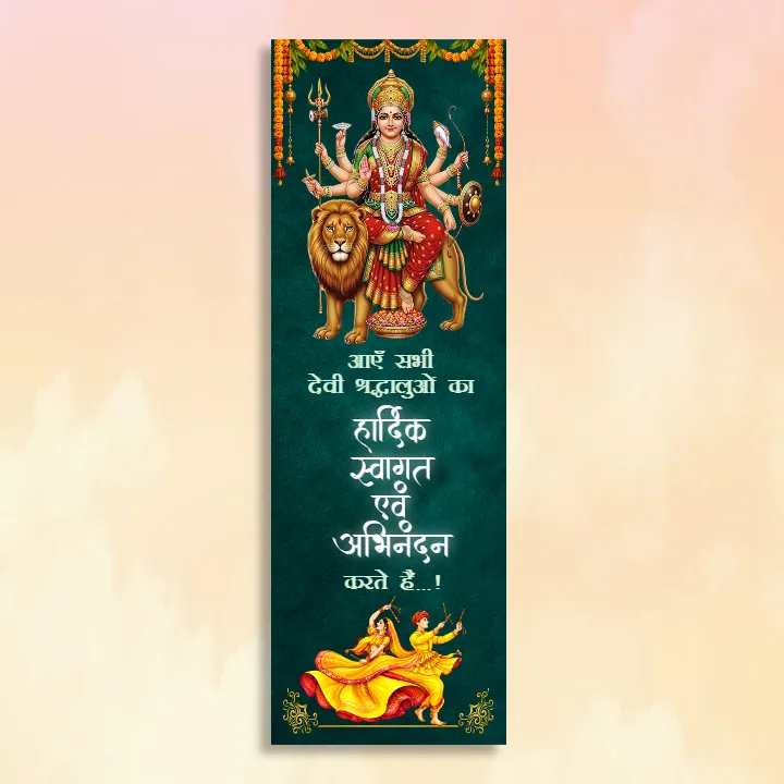 2D Navratri Gate Design for Mandap and Garba Event