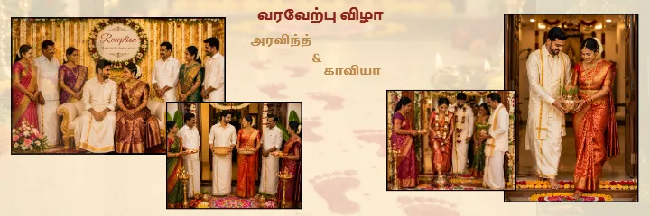 Tamil Wedding Album PSD With Temple Wedding Memories