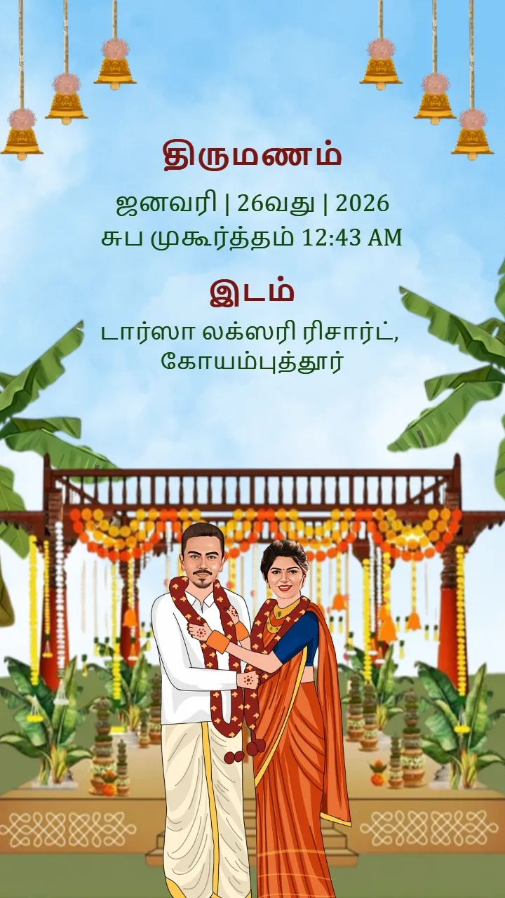 Tamil Wedding Invitation Video with Cultural Elements