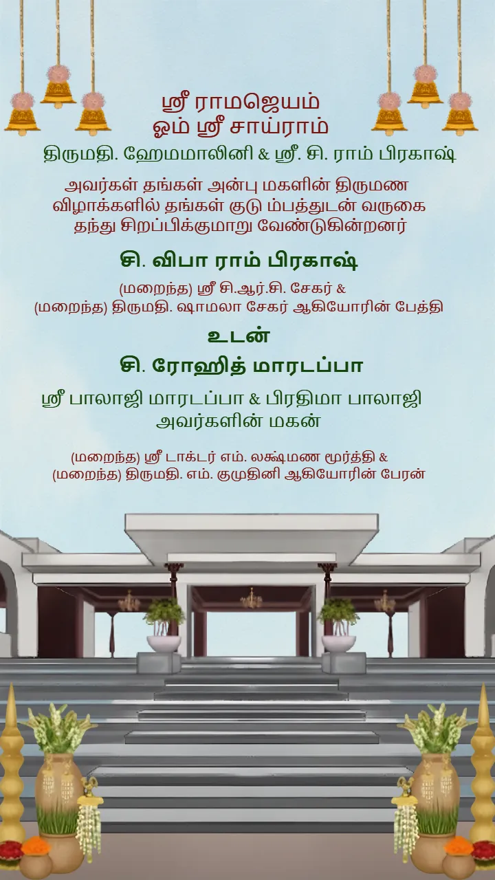 Tamil Wedding Invitation Video with Cultural Elements