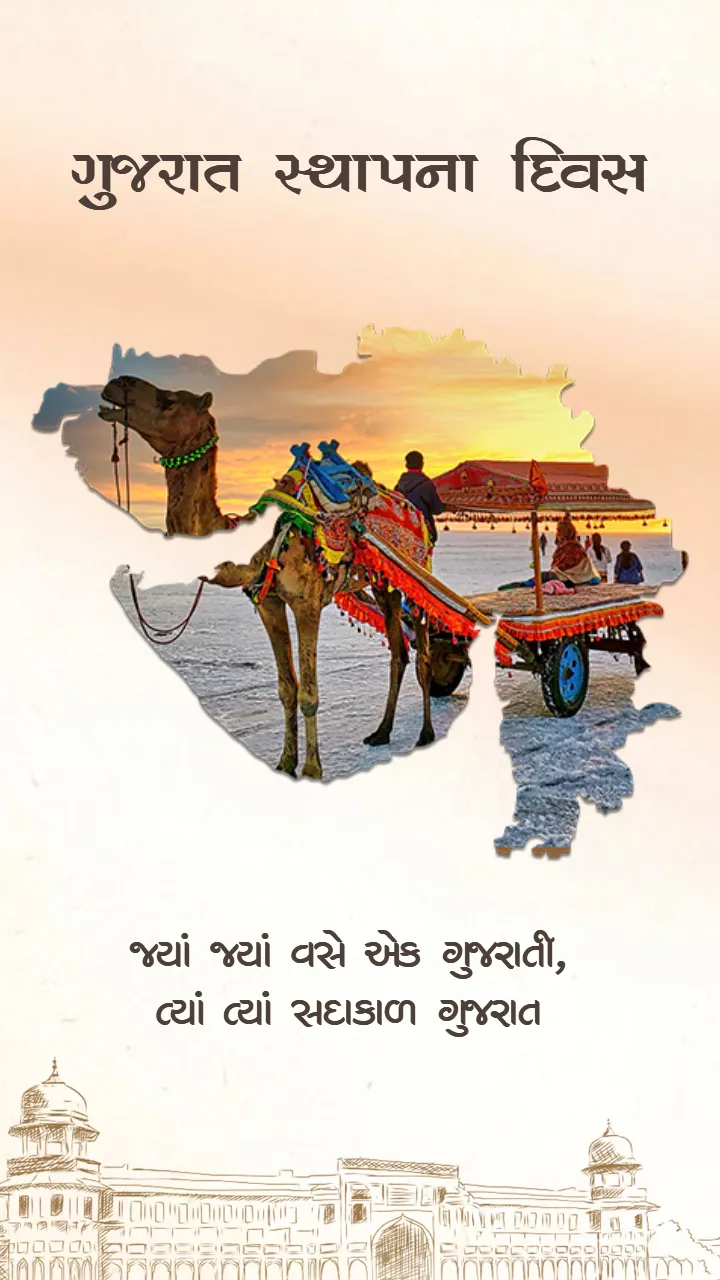 Latest Gujarat Sthapana Day Status Video Download Now