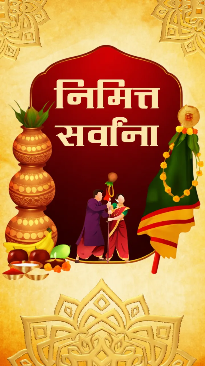 Latest Happy Gudi Padwa Status Video in Hindi Free Download