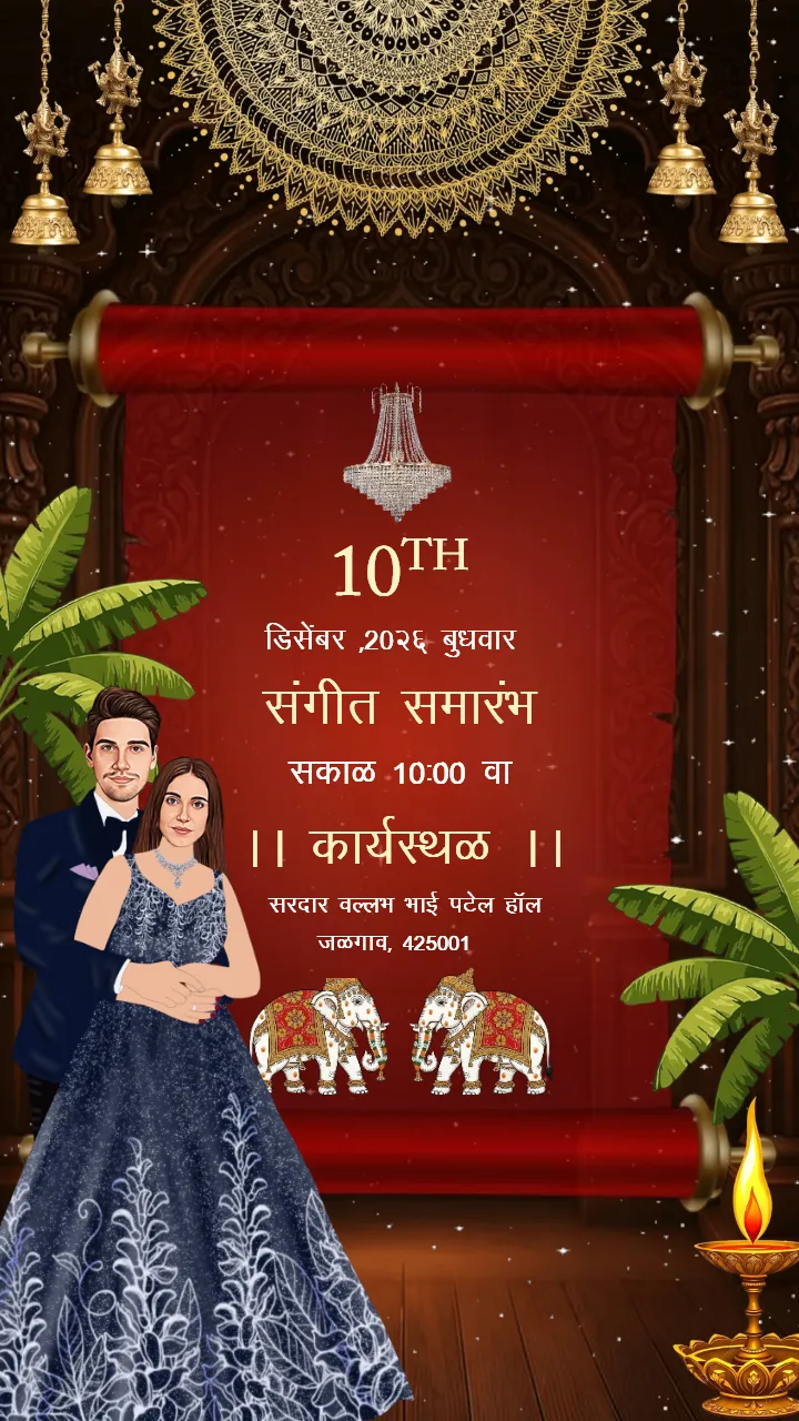 Marathi Wedding Invitation Video Classic Mandap Design