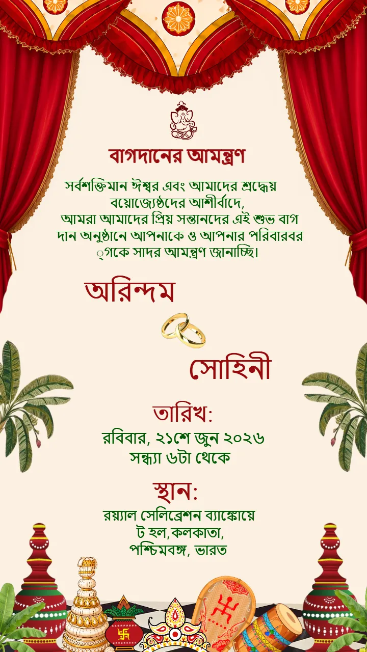 Bengali Engagement Invitation Card Online Free Design