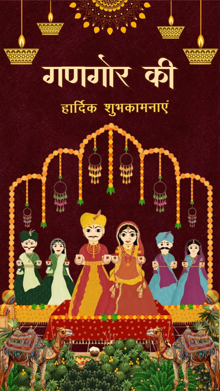 Happy Gangaur Festival Image in Hindi 2026 Free HD Design