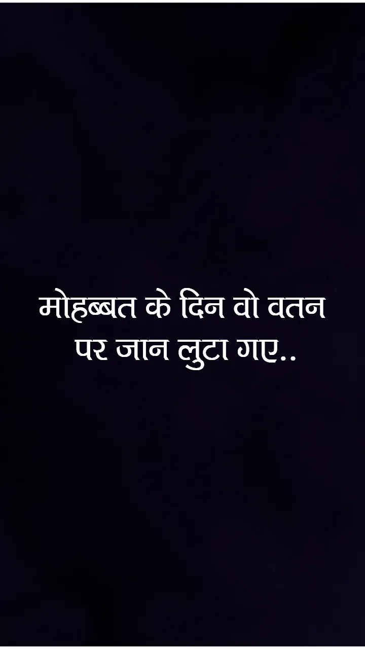 Pulwama Attack Black Day Status Video Hindi 2026 Free HD