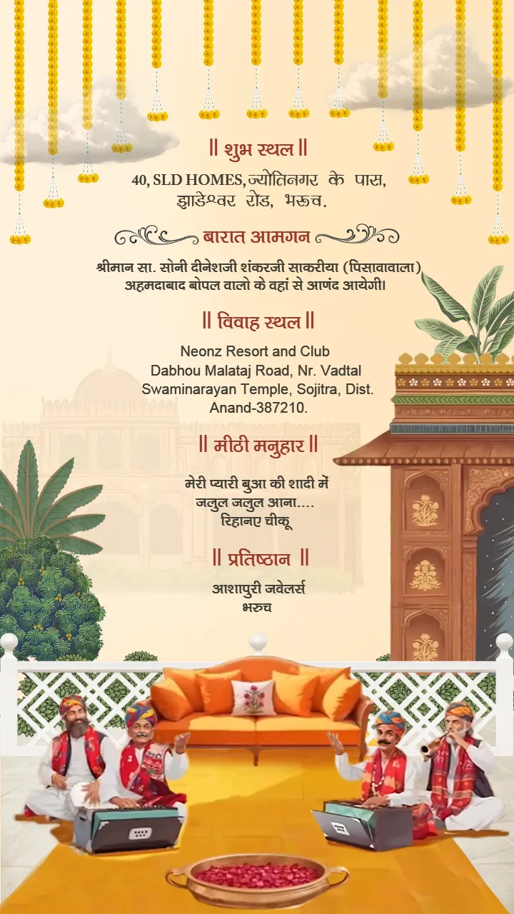 Wedding invitation video in Hindi royal theme design