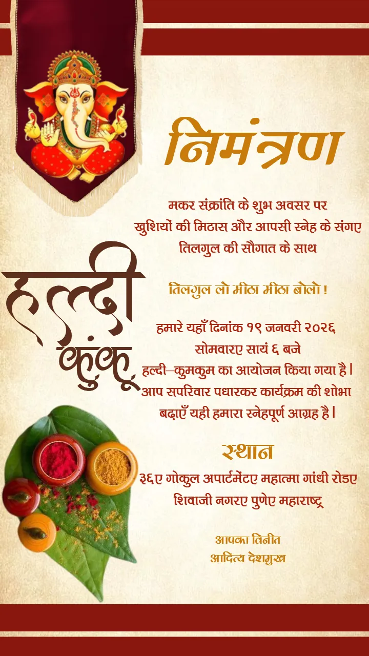 Haldi Kumkum Invitation Hindi Celebrate Tradition in Style
