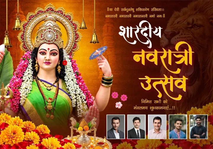 Navratri Banner in Hindi For Beautiful Festival Designs