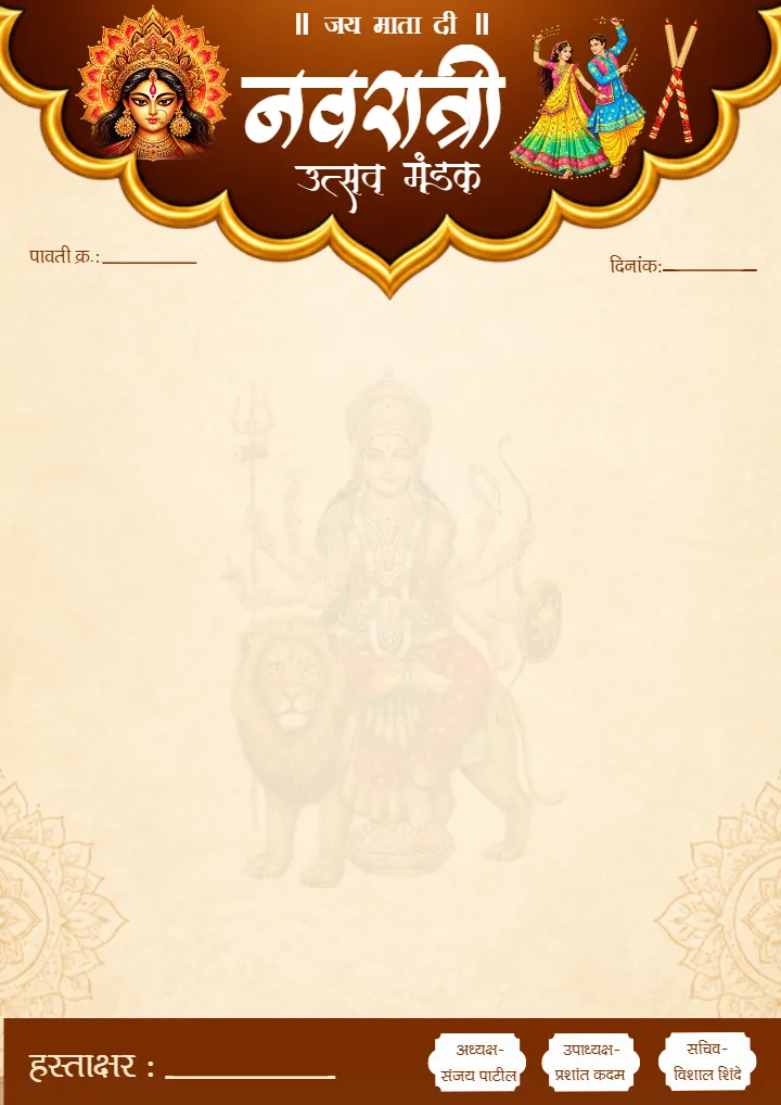 Navratri Mandal Letterhead Ideas for Celebrations