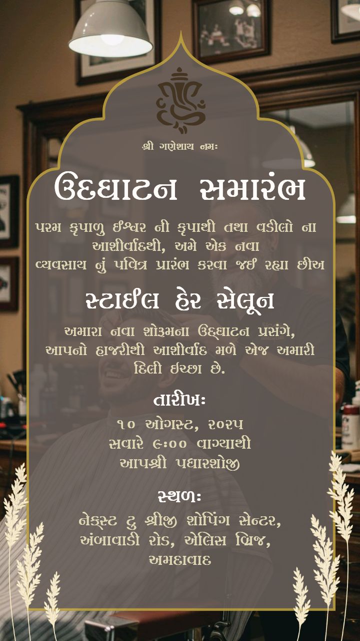Grand Opening Ceremony of Stylish Hair Salon