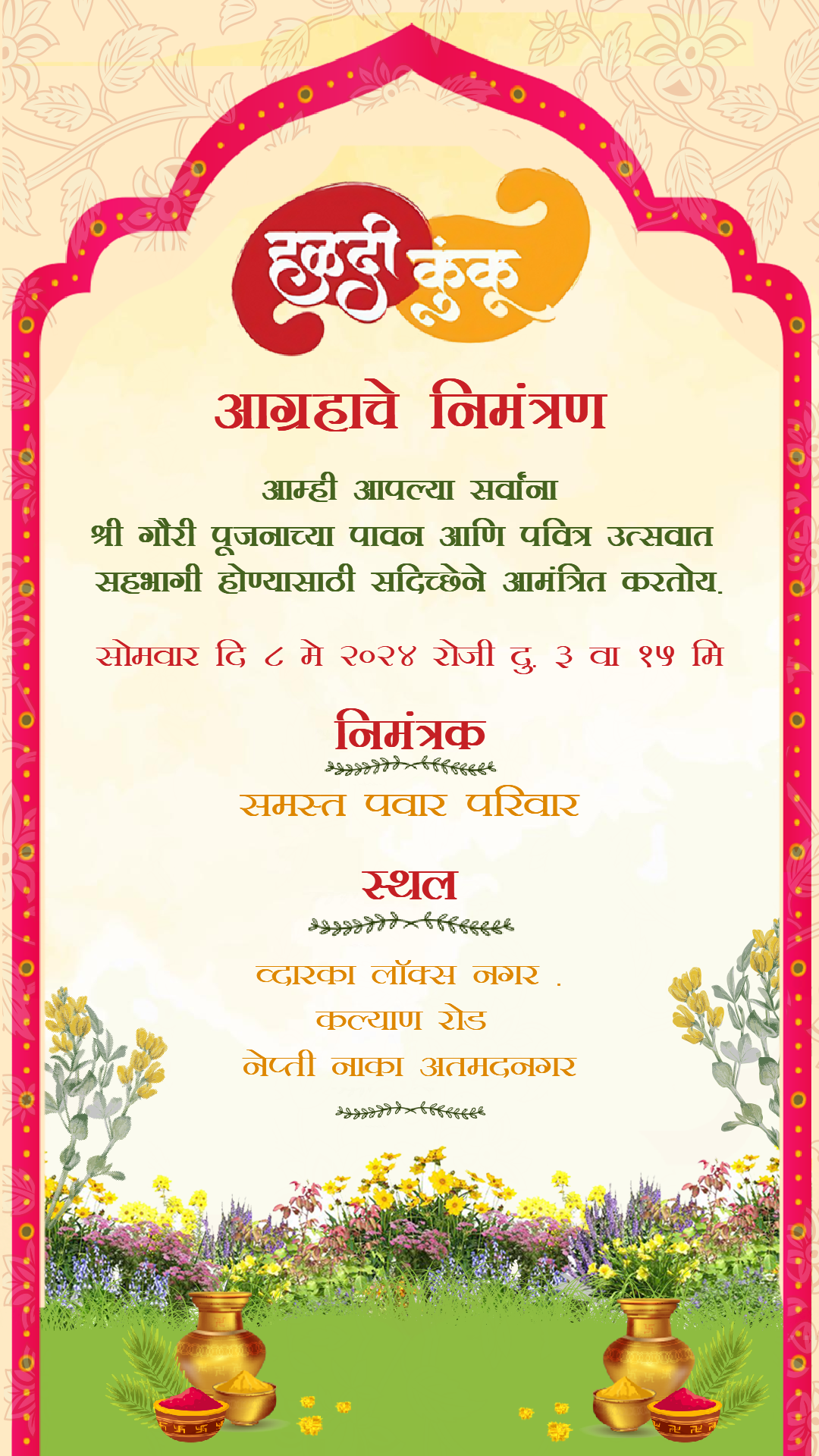 Radiance And Rituals Modern Haldi Kunku Invitation Cards