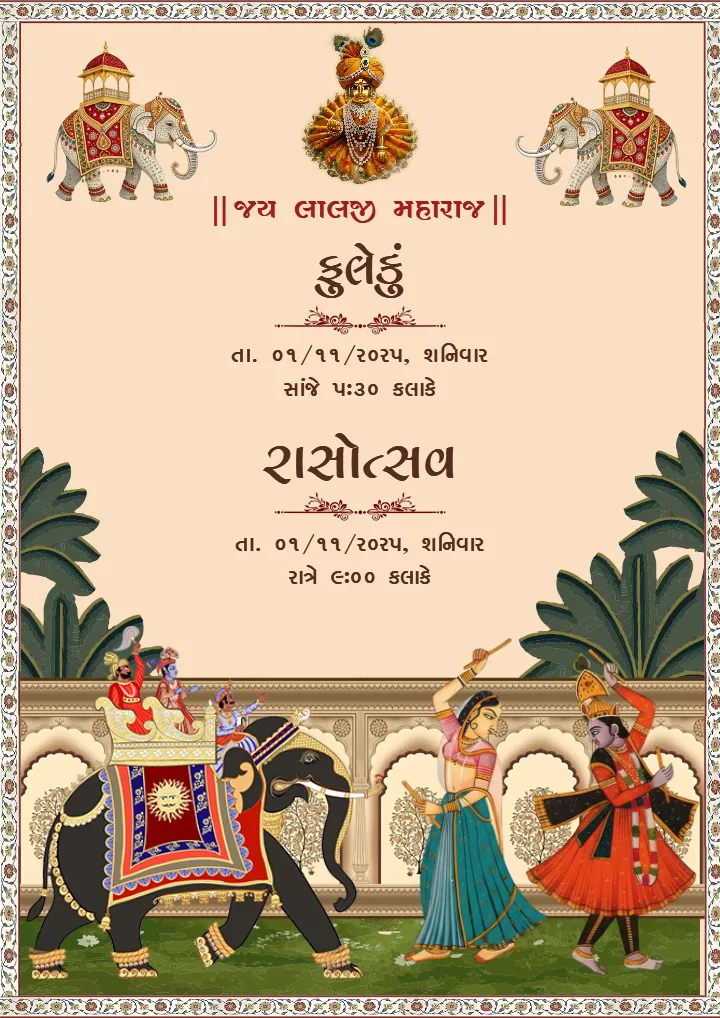 Gujarati Tulsi Vivah Invite Card with Tulsi and Lord Vishnu