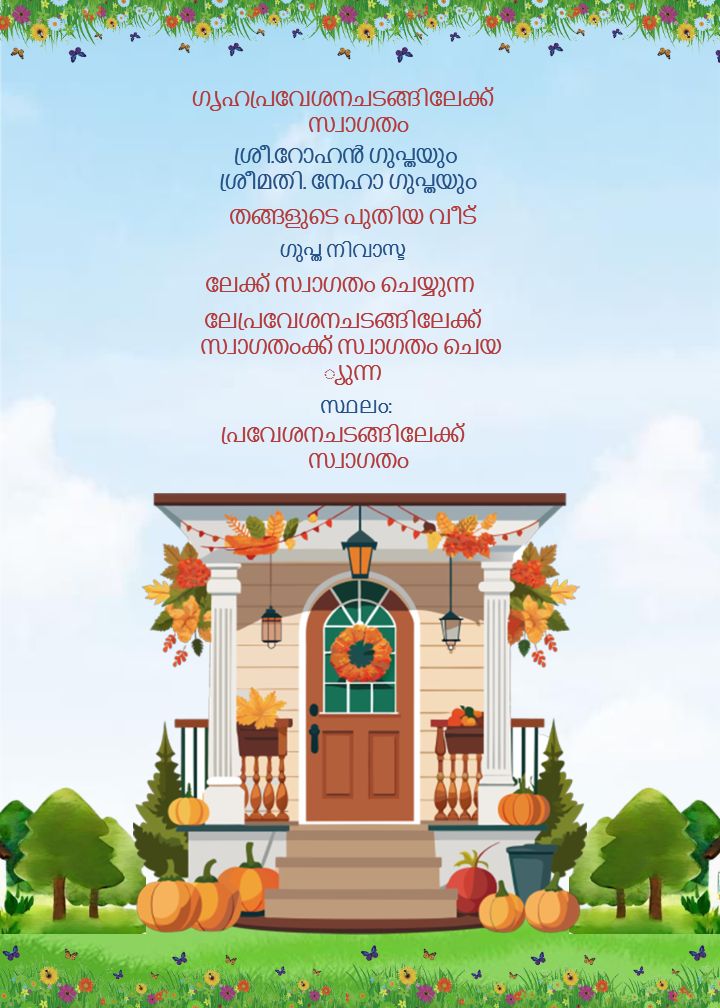 Housewarming Invitation Malayalam Autumn Theme