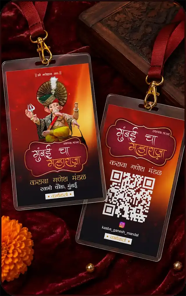 Ganpati ID Card with Custom Details for Mandal Members