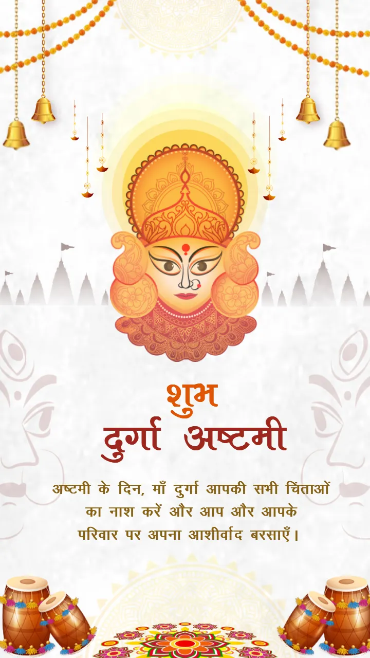 Durga Asthami status video in Hindi language with blessings
