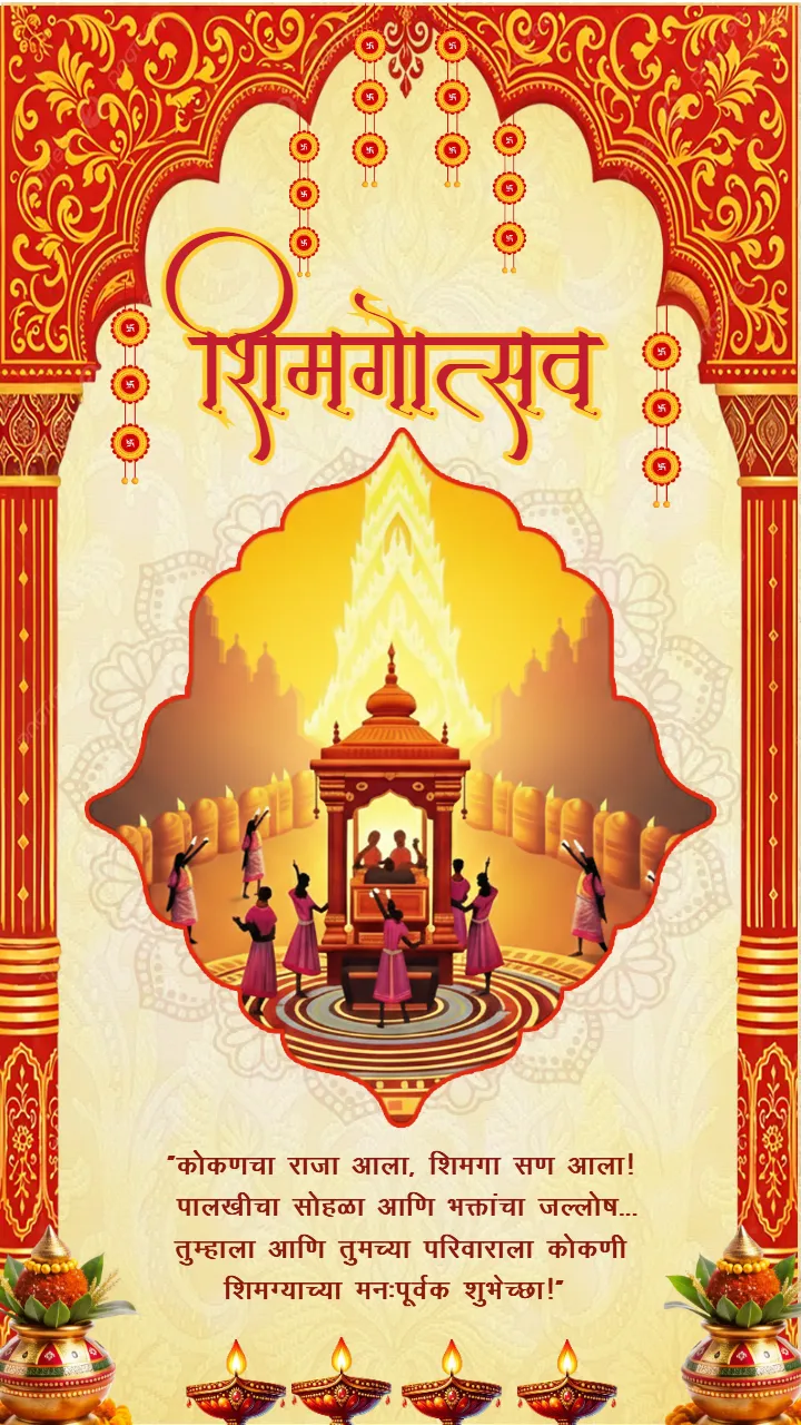 Shimga Festival Images Marathi HD Celebration Pictures