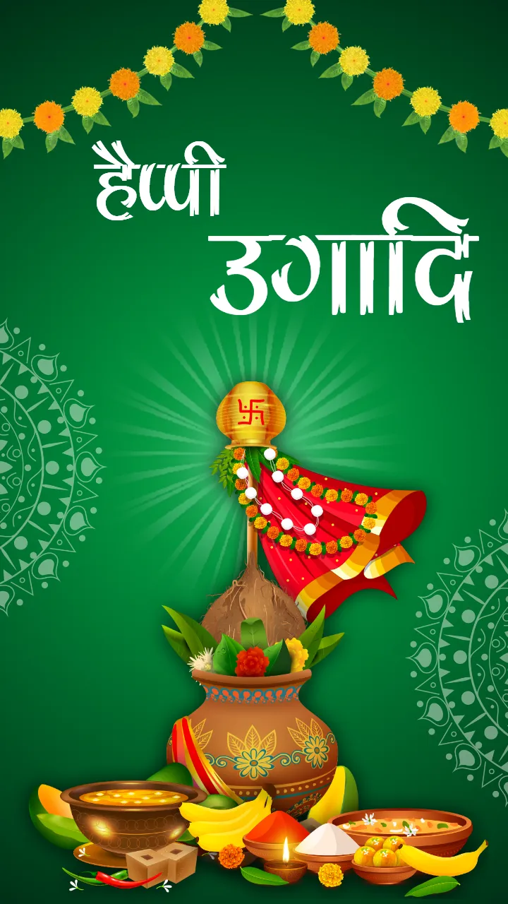 HD Ugadi Social Media Status Video for Festival Wishes