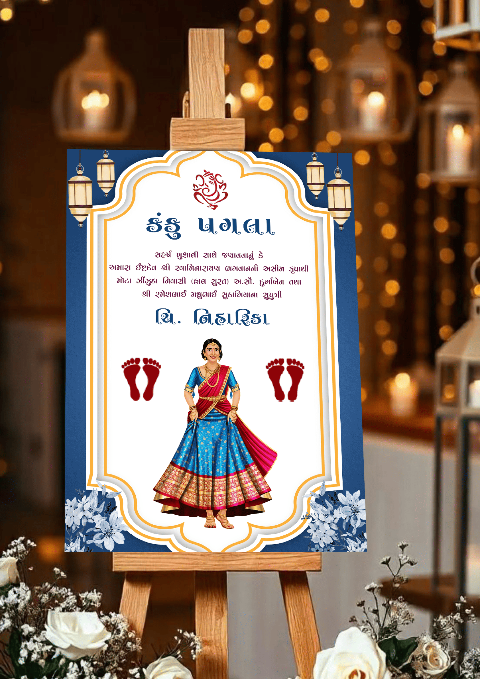 Gujarati Kanku Pagla Entry Welcome Board Decoration