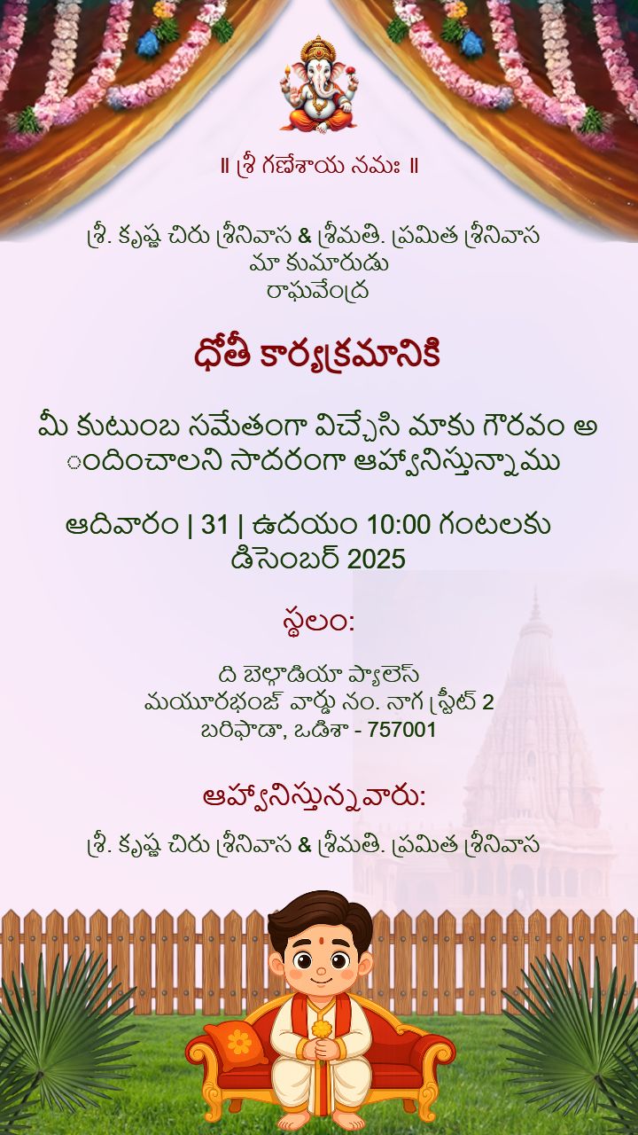 Dhoti Ceremony Invitation Telugu Modern Layouts