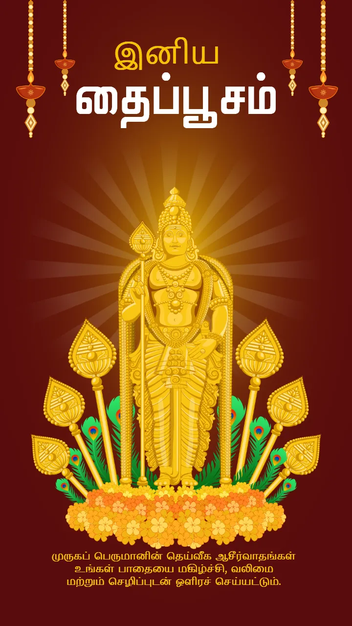 Happy Thaipusam Wishes in Tamil Murugan Blessings