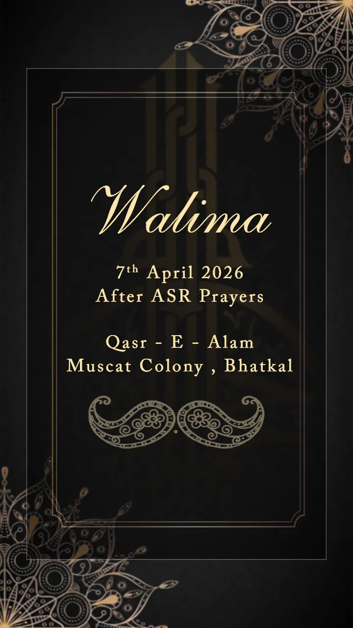 Muslim Wedding Invitation Video Black Gold Nikah Theme