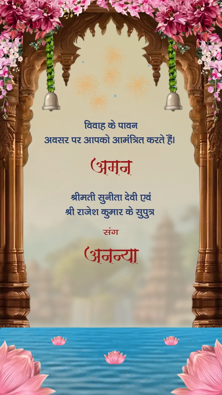 Hindi Wedding Invitation Video Traditional Mandap Theme