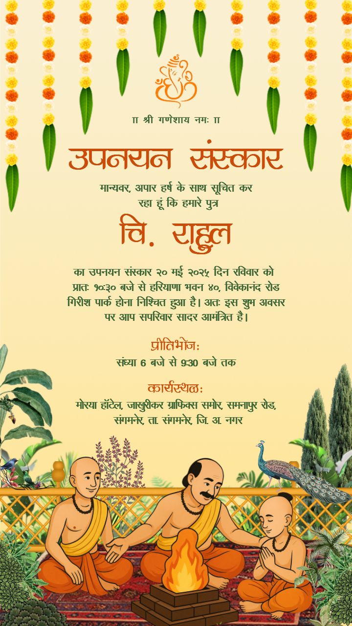 Upanayan sanskar invitation in hindi with fire ritual