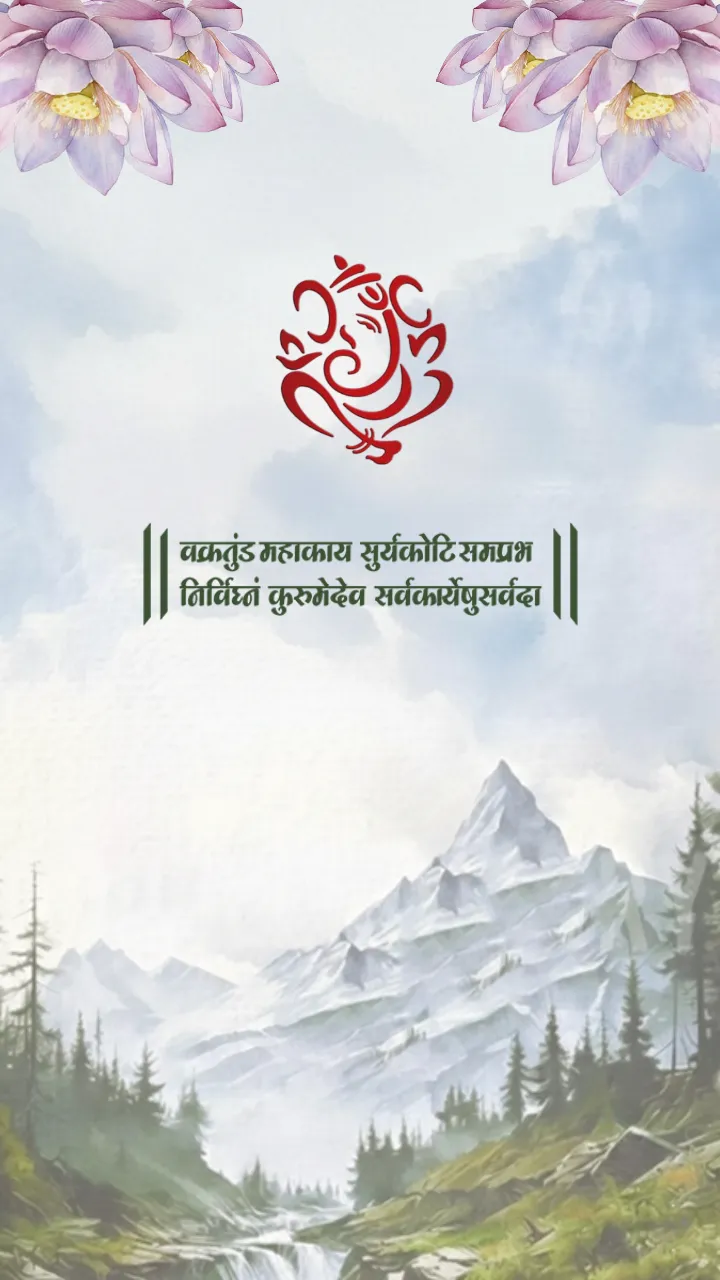 wedding invitation video Luxury Destination Theme