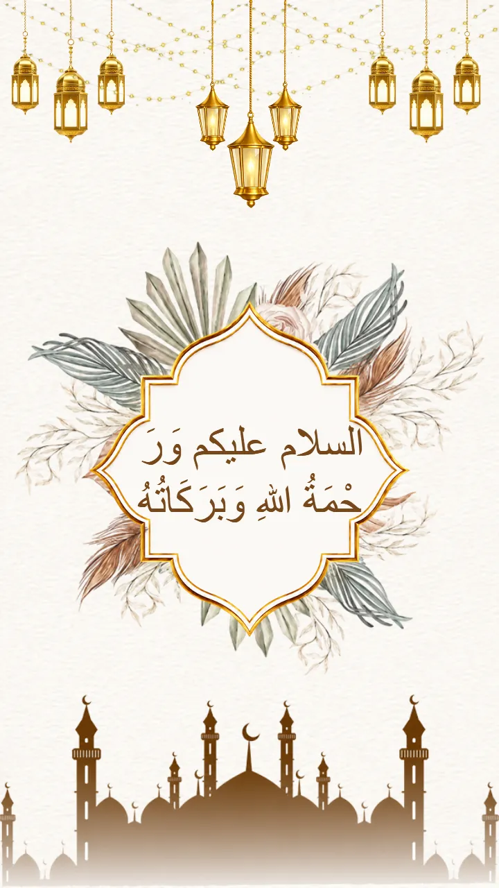 Muslim Naming Ceremony Invitation Video for Baby Events