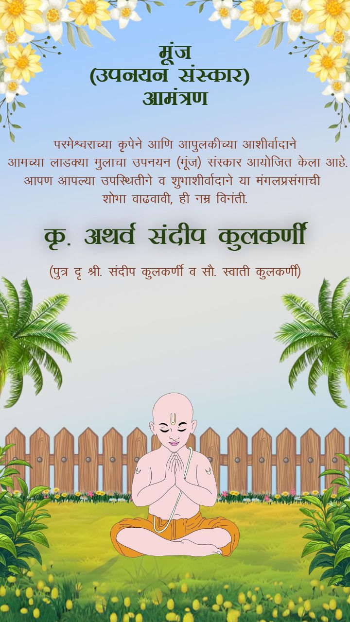 Thread Ceremony marathi quotes A Beautiful upnayan sanskar