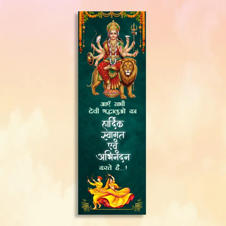 2D Navratri Gate Design for Mandap and Garba Event