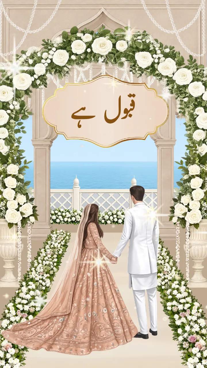Muslim Engagement Invitation Video Maker Online