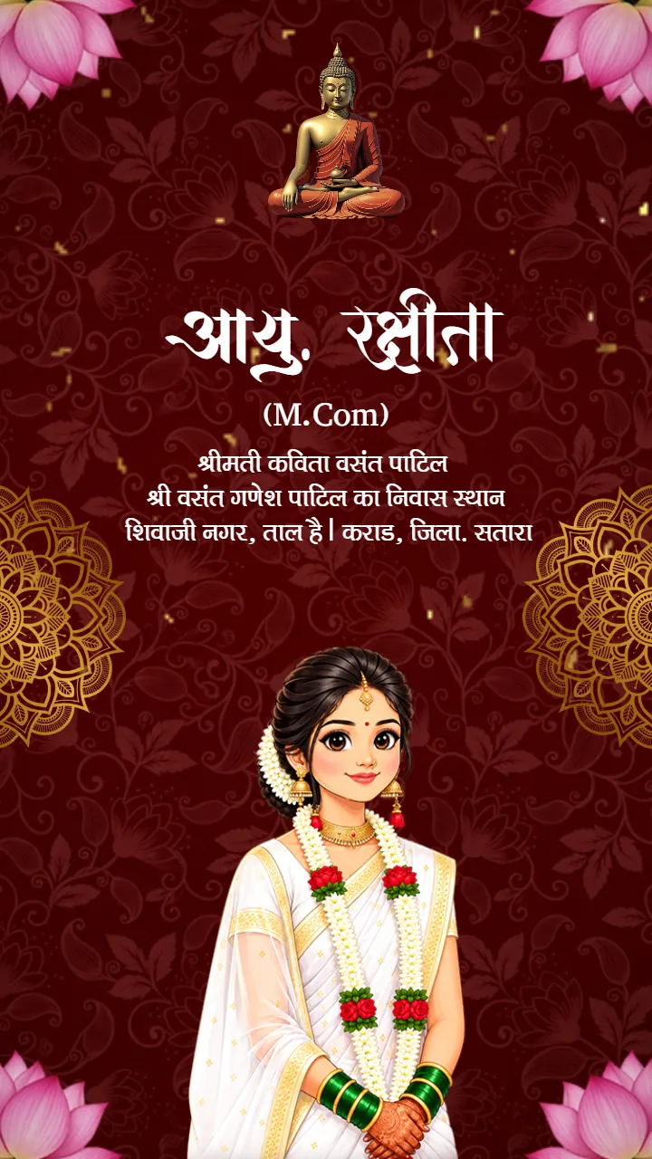 Buddhist Marriage Invitation Video with Maroon Floral Design