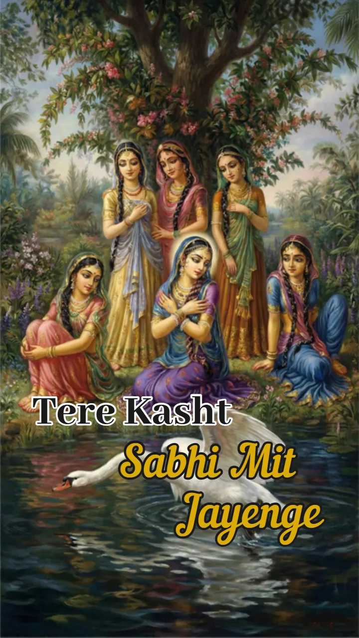 Radha Ashtami Status Video for Social Media Celebrations
