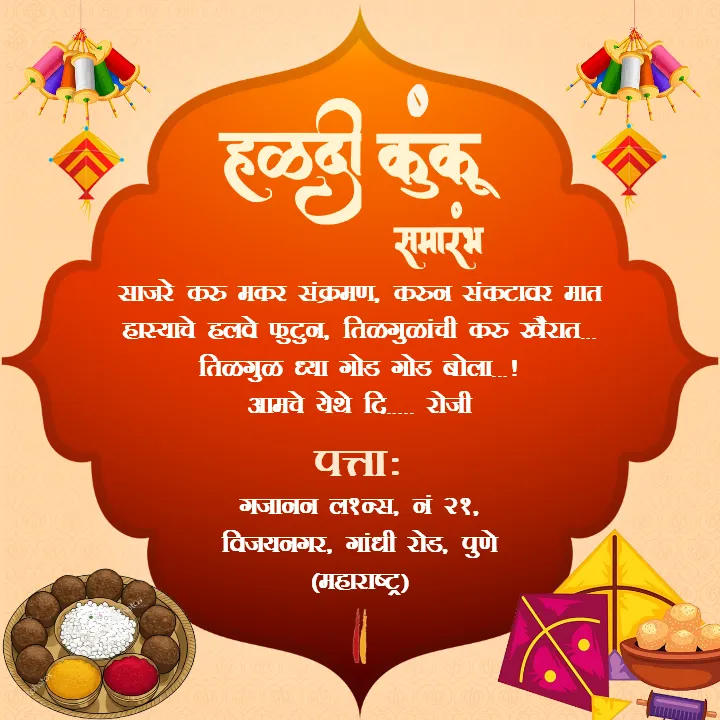 Haldi Kunku Wishes in Marathi with Cultural Blessings