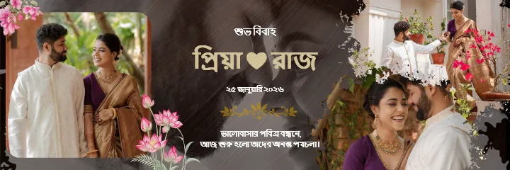 Bangali weeding album Traditional Bengali Bridal PSD Wedding