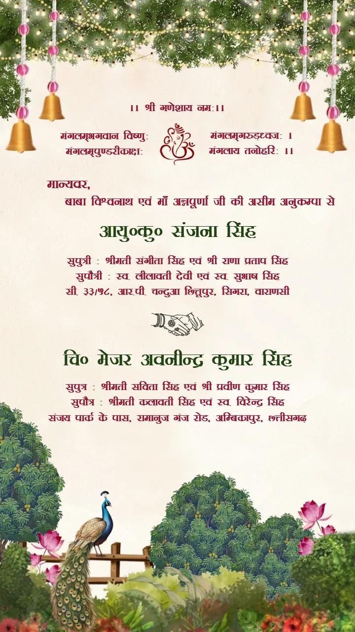 Hindi Wedding Invitation Video Editing Online Designs