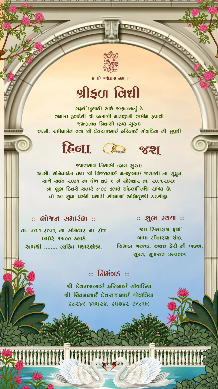 Elegant Peacock Garden Shreefal Vidhi Invitation Card Design