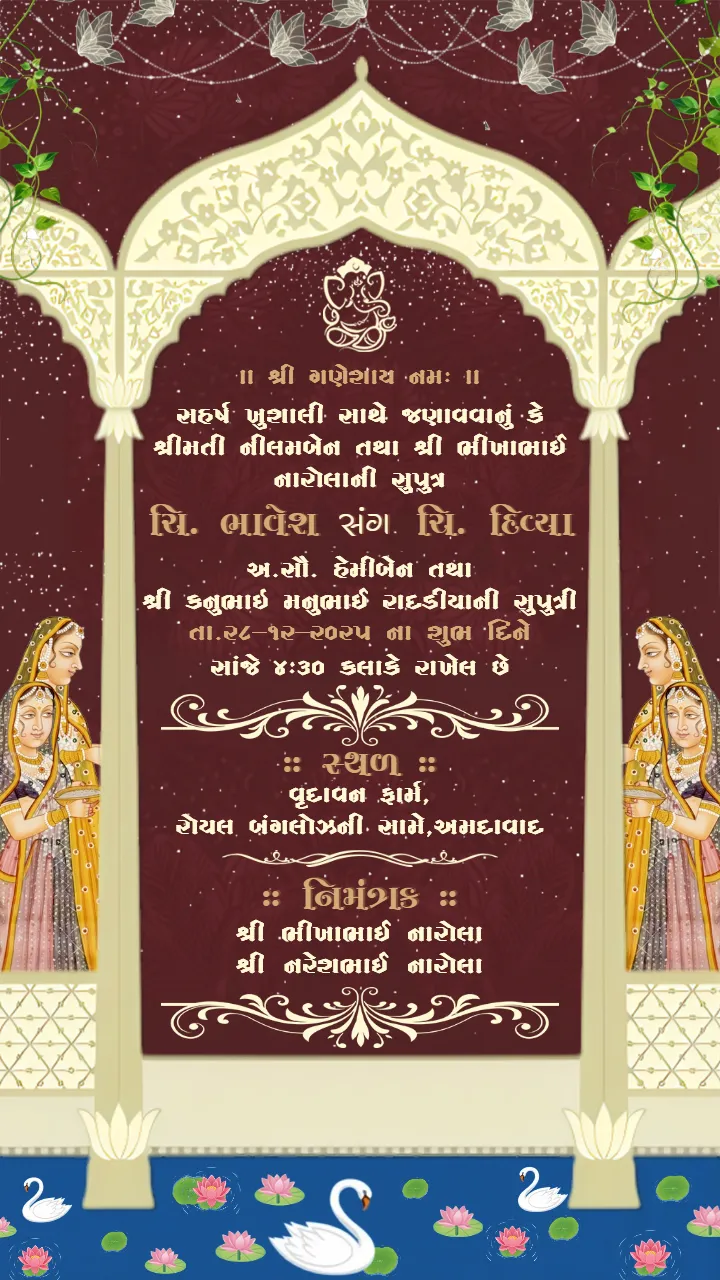Chandla Vidhi Card with Regal Maroon Mandap Design