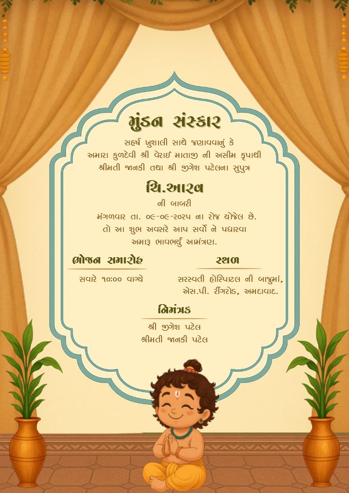 Page 3 | Mundan Ceremony Invitation Card Free Download