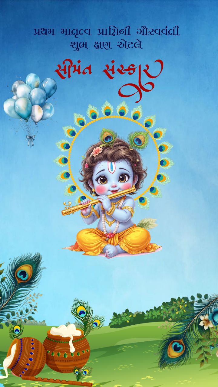 Einvite Video For Simant Sanskar With Baby Krishna Theme