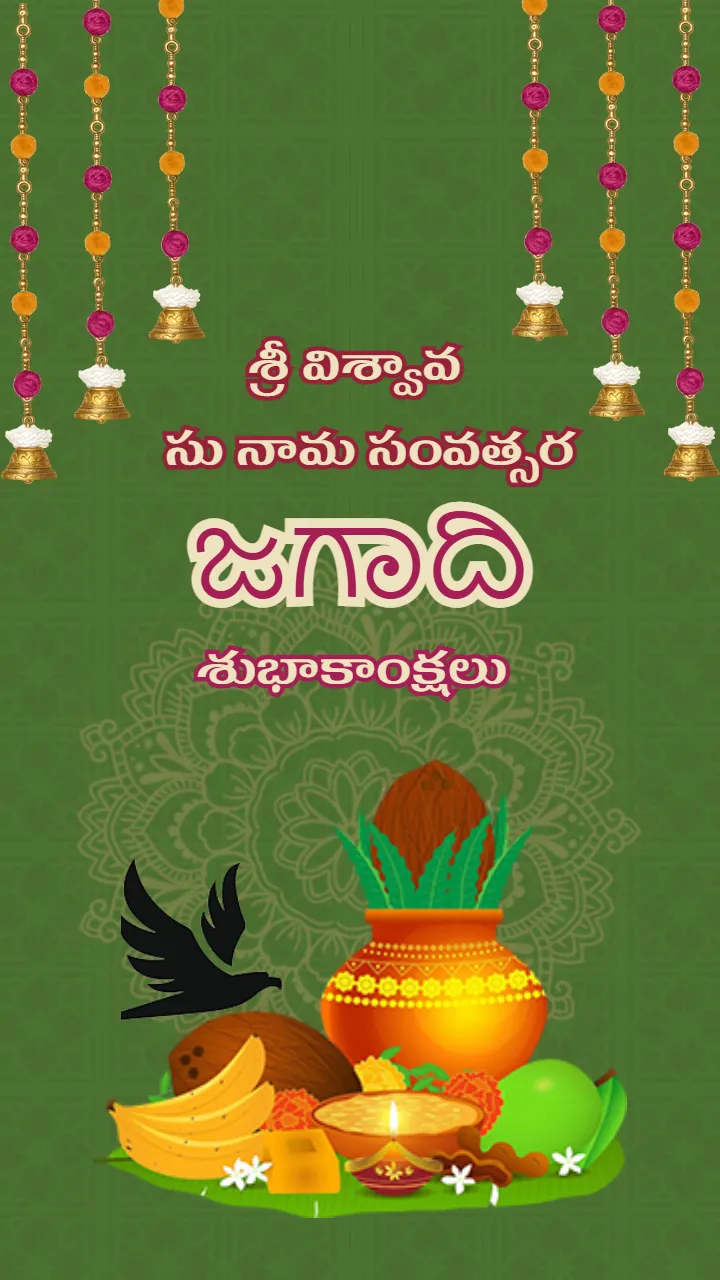 Latest Ugadi Status Video HD Download for Festival Wishes