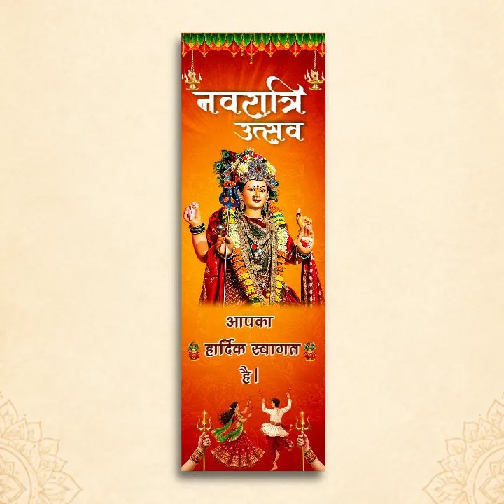 Traditional 2D Navratri Utsav Kaman Gate Designs Online