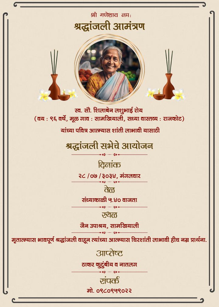 Simple shradhanjali invitation in marathi for condolence