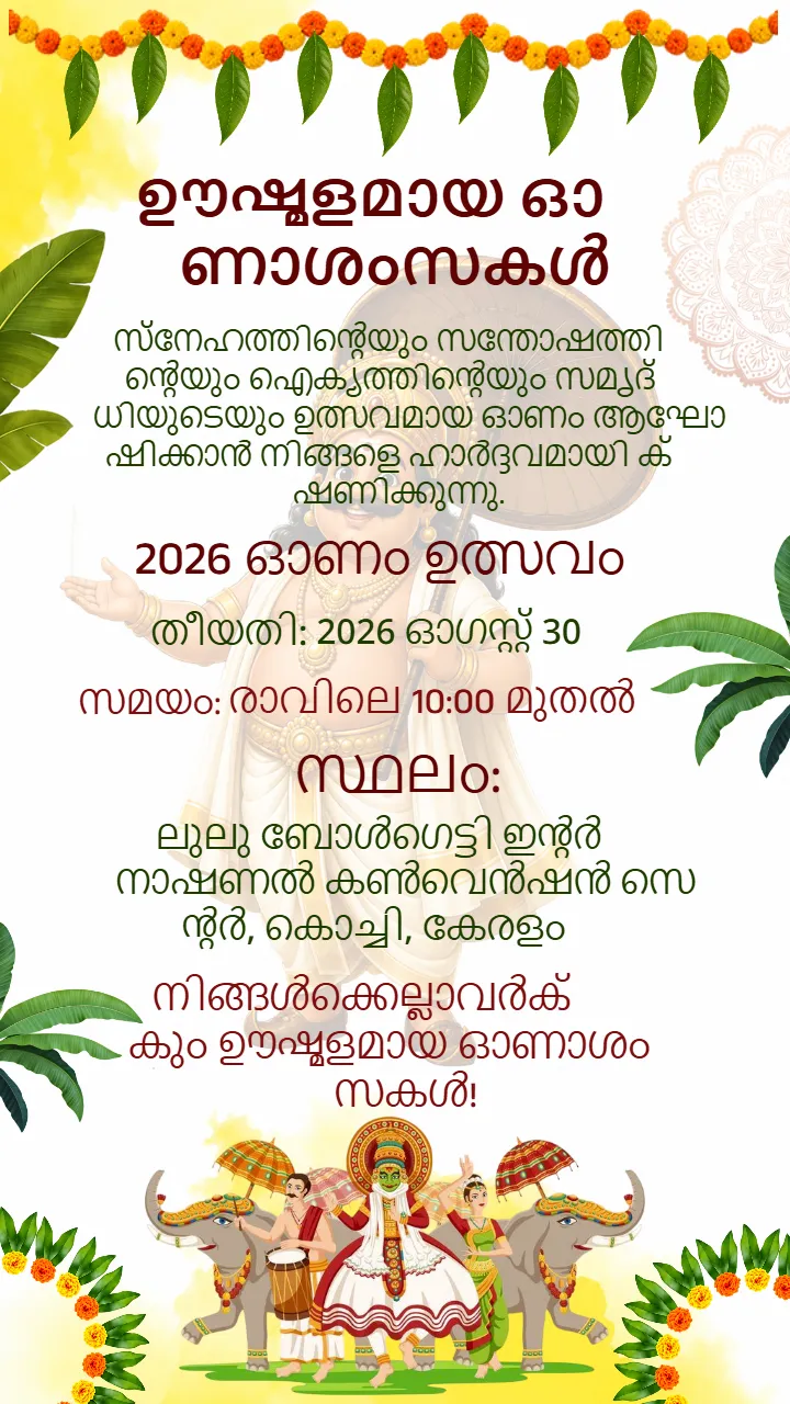 Onam Invitation Video Templates for Beautiful Festival