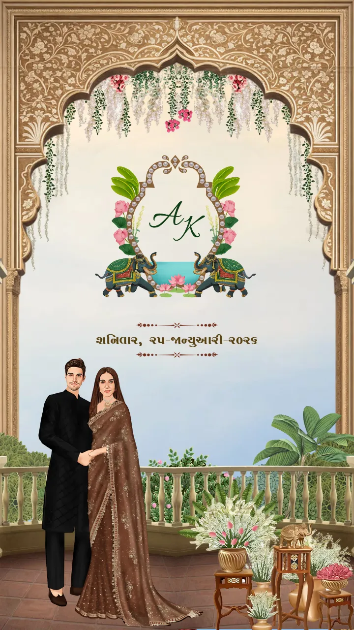 Traditional Gujarati Shreefal Vidhi Invitation Card Design